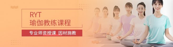 厦门坤阳瑜伽学校-优惠信息
