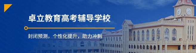 郑州卓立教育-优惠信息
