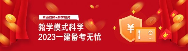 成都中博教育-优惠信息