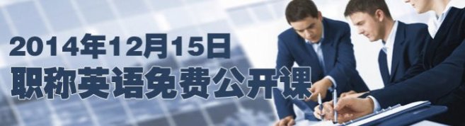 北京安通学校-优惠信息