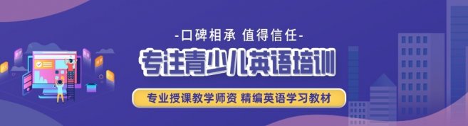 重庆英孚教育-优惠信息