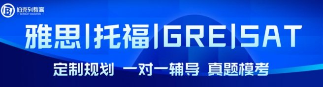 成都伯克列教育-优惠信息