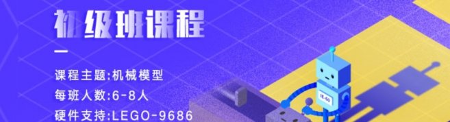 北京因科机器人-优惠信息