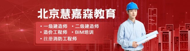 北京慧嘉森教育-优惠信息