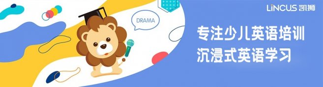 安徽凯狮教育-优惠信息