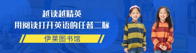 北京伊莱-优惠信息