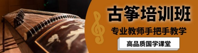 广州月泉国乐馆-优惠信息