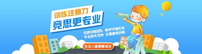杭州竞思教育-优惠信息