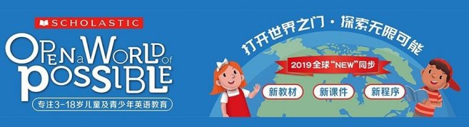 杭州学乐儿童英语-优惠信息