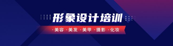 宁波金莎美容美发学校-优惠信息