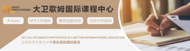 南京大卫歌姆国际课程中心-优惠信息
