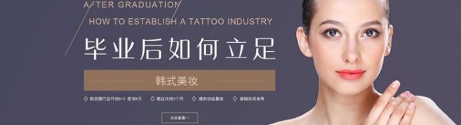 广州凯色丽学校-优惠信息