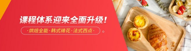 无锡HoBei合焙教育-优惠信息