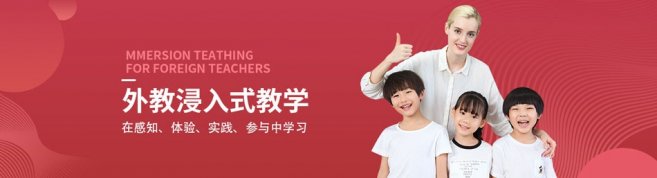 郑州i2艾途儿童成长中心-优惠信息