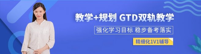 成都坚果教室-优惠信息