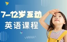 互动俱乐部