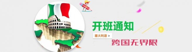 深圳A+国际语言中心-优惠信息