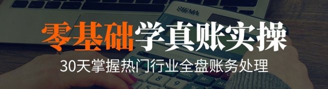 无锡仁和会计-优惠信息