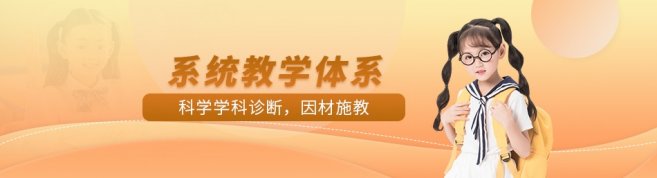 杭州海豚教育-优惠信息