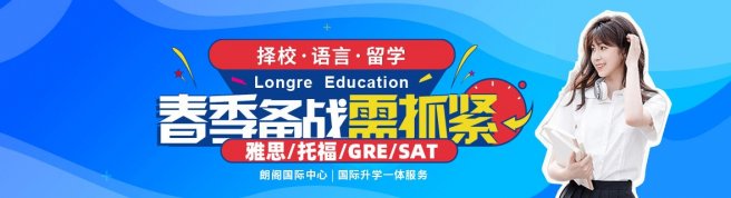 石家庄朗阁雅思学校-优惠信息