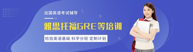 深圳新洲际教育-优惠信息