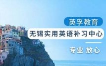 实用英语特色课程
