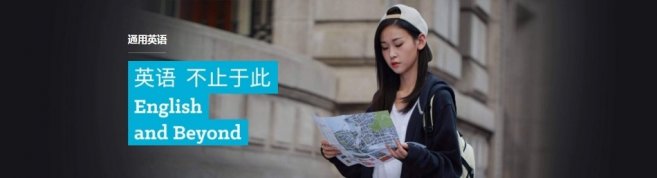 杭州韦博国际英语-优惠信息