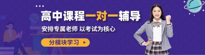 重庆卓辅教育-优惠信息