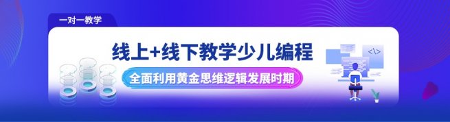 广州乐博乐博机器人教育-优惠信息