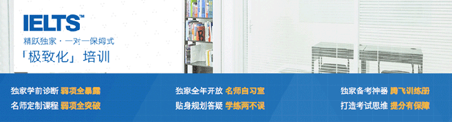 上海精跃教育-优惠信息