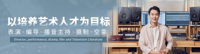 杭州天下文化艺术教育-优惠信息