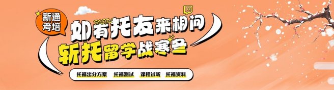 郑州新通教育-优惠信息