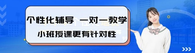 杭州梦航教育-优惠信息