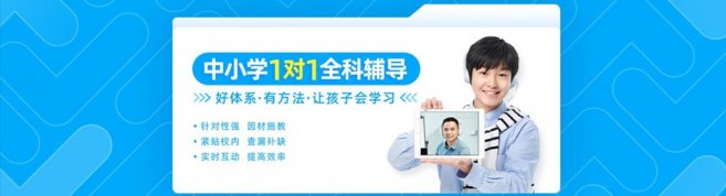 上海轻轻教育-优惠信息
