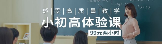 天津元彤教育-优惠信息