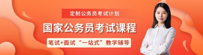 武汉智慧银河教育-优惠信息