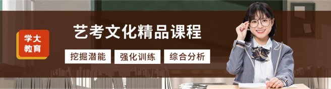 福州学大教育-优惠信息