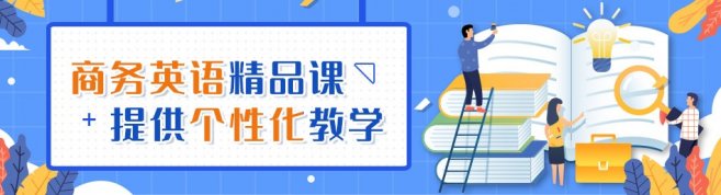 广州英伦外语培训中心-优惠信息