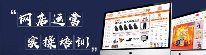 杭州一扇门电商教育-优惠信息
