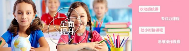 郑州艾尔斯感统教育-优惠信息