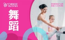3-12岁少儿中国舞课程