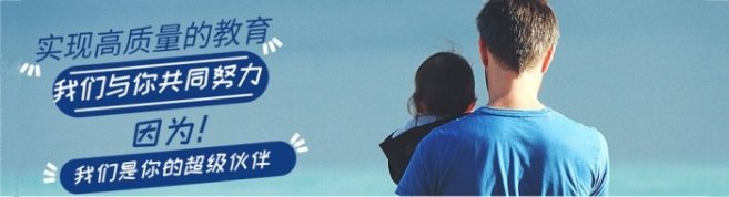 南京蒙特梭利早教-优惠信息
