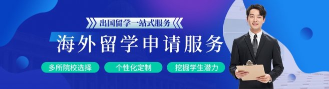 上海新东方前途出国-优惠信息