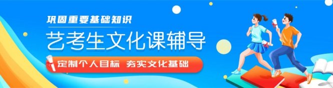 天津尚学教育-优惠信息